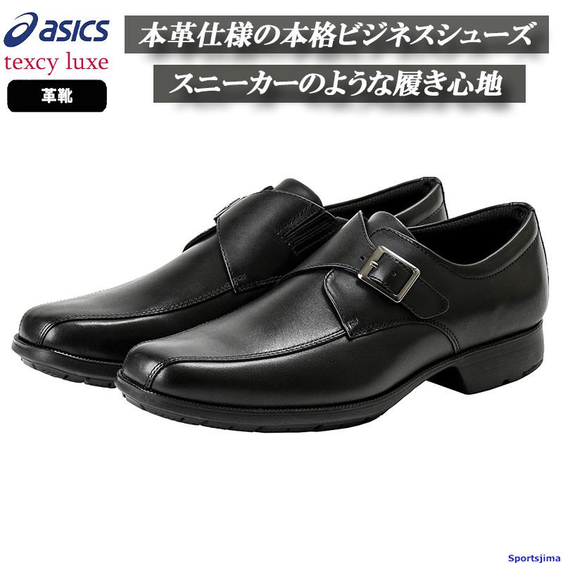ASICS（アシックス） シューズ メンズ 革靴 TEXCY LUXE テクシー