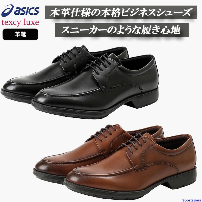 ASICS（アシックス） シューズ メンズ 革靴 TEXCY LUXE テクシー