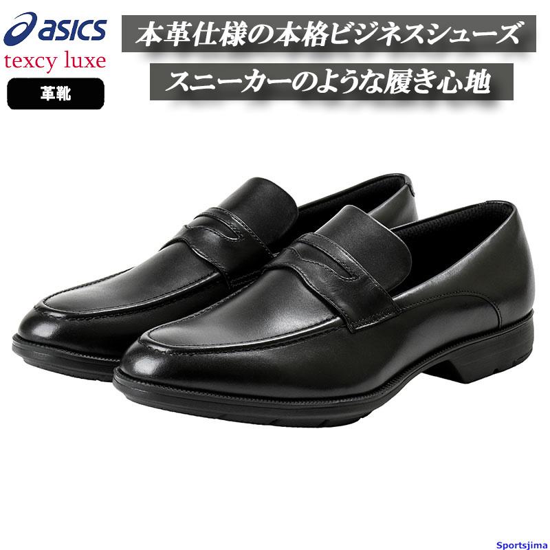 ASICS（アシックス） シューズ メンズ 革靴 TEXCY LUXE テクシー
