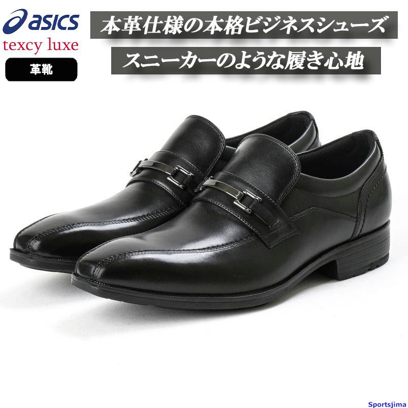 アシックス シューズ メンズ 革靴 TEXCY LUXE テクシーリュクス ビットスリッポン TU-7026 スリッポン ローファー 幅広 ビジネス 仕事 3E ASICS（アシックス） シューズ メンズ 革靴 TEXCY LUXE テクシー