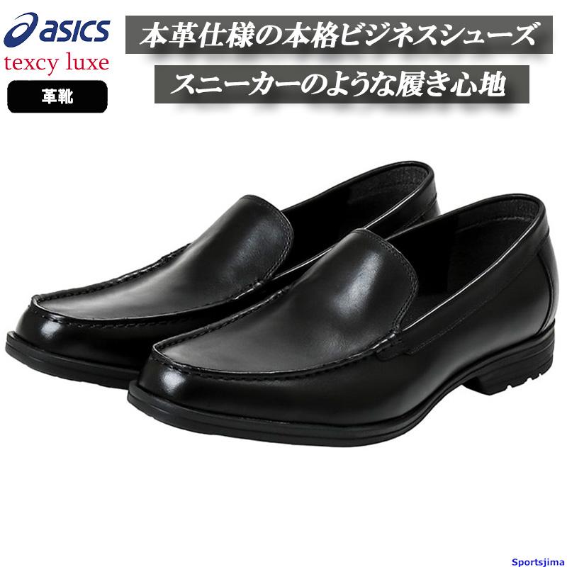 texcy luxe アシックス　asics ローファー ブラック 26cm ASICS（アシックス） シューズ メンズ 革靴 TEXCY LUXE テクシー