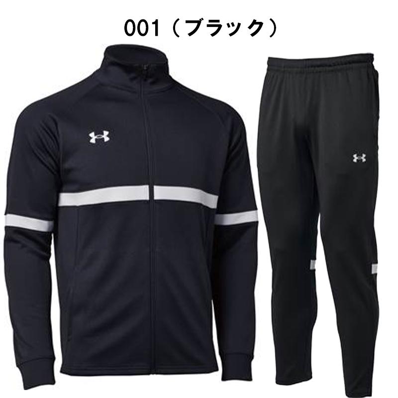 UNDER ARMOUR アンダーアーマー ジャージ 上下 メンズ UNDER ARMOUR アンダーアーマー ジャージ 上下 メンズ