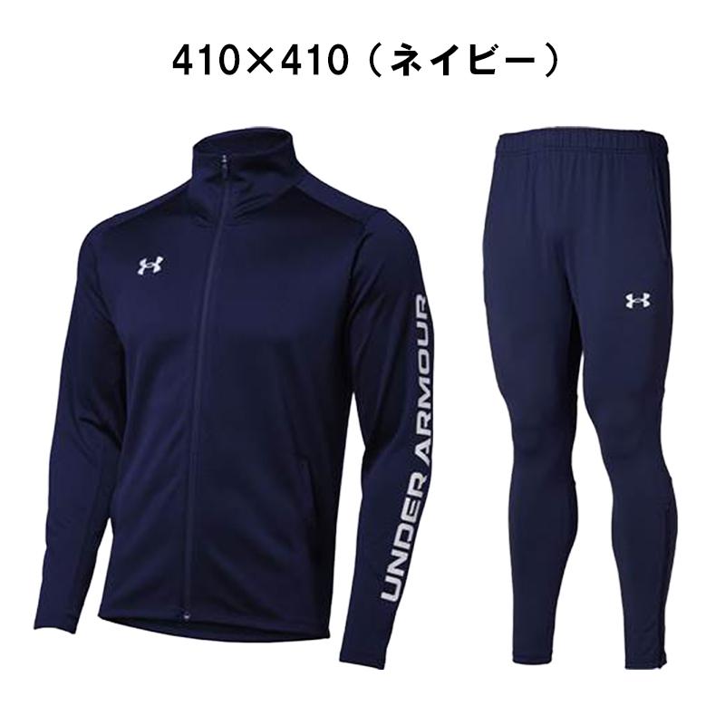 UNDER ARMOUR アンダーアーマー ジャージ 上下 メンズ UNDER ARMOUR アンダーアーマー ジャージ 上下 メンズ