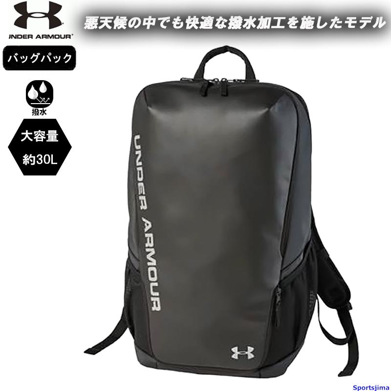 UNDER ARMOUR（アンダーアーマー） バッグ バックパック メンズ チーム