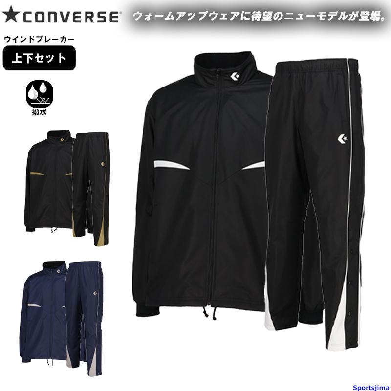 CONVERSE コンバース ウインドブレーカー 上下セット メンズ CONVERSE コンバース ウインドブレーカー 上下セット メンズ