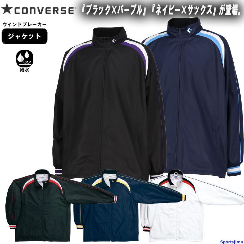 CONVERSE（コンバース） ウインドブレーカー メンズ ジャケット バスケ