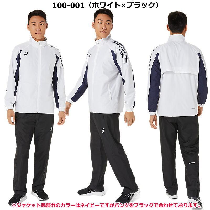 ASICS アシックス ウインドブレーカー 上下 メンズ トレーニング ASICS アシックス ウインドブレーカー 上下 メンズ トレーニング