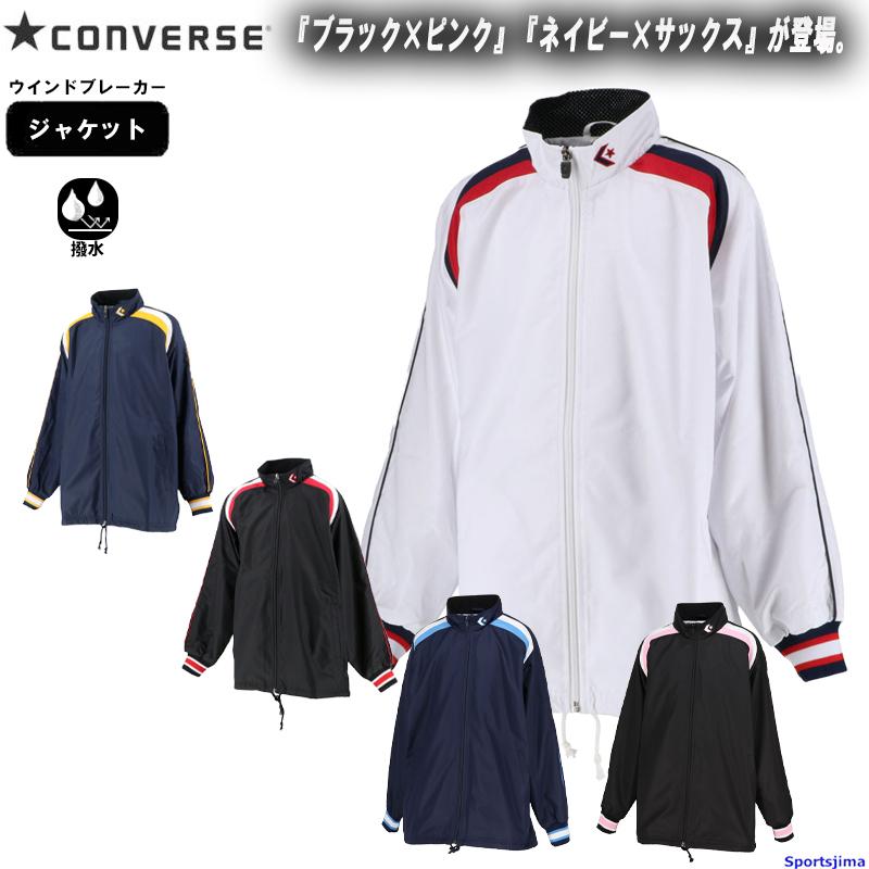 CONVERSE（コンバース） ウインドブレーカー ジュニア ジャケット