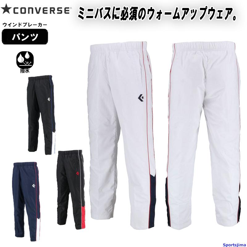CONVERSE（コンバース） ウインドブレーカー ジュニア パンツ バスケ