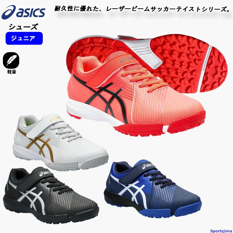 ASICS（アシックス） レーザービーム ジュニア ランニングシューズ