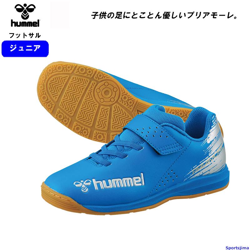 ASICS（アシックス） ヒュンメル シューズ ジュニア フットサル