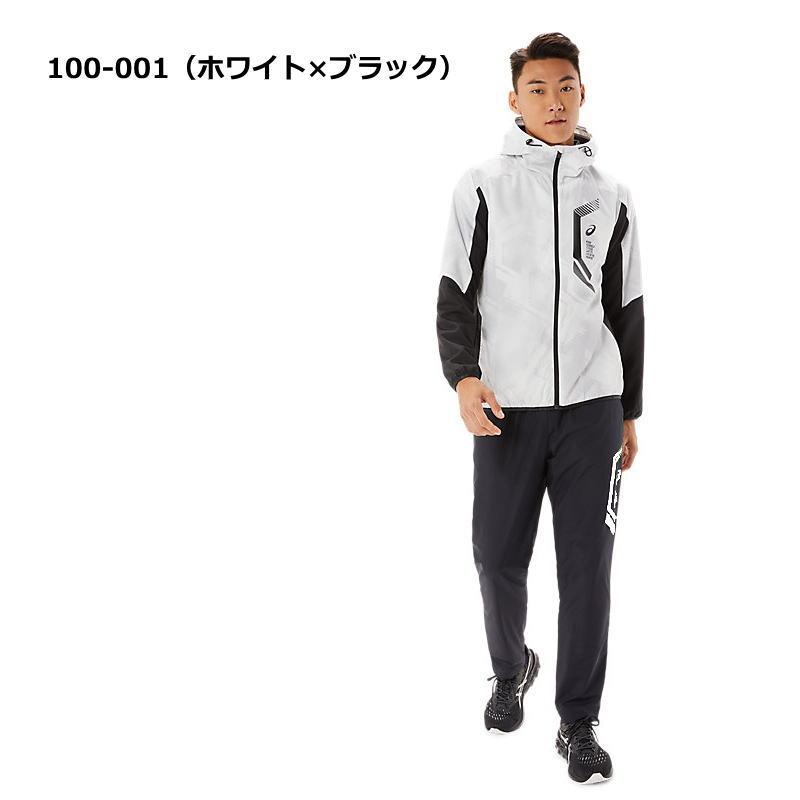 ASICS アシックス ウインドブレーカー 上下 メンズ あったか 裏 ASICS アシックス ウインドブレーカー 上下 メンズ あったか 裏