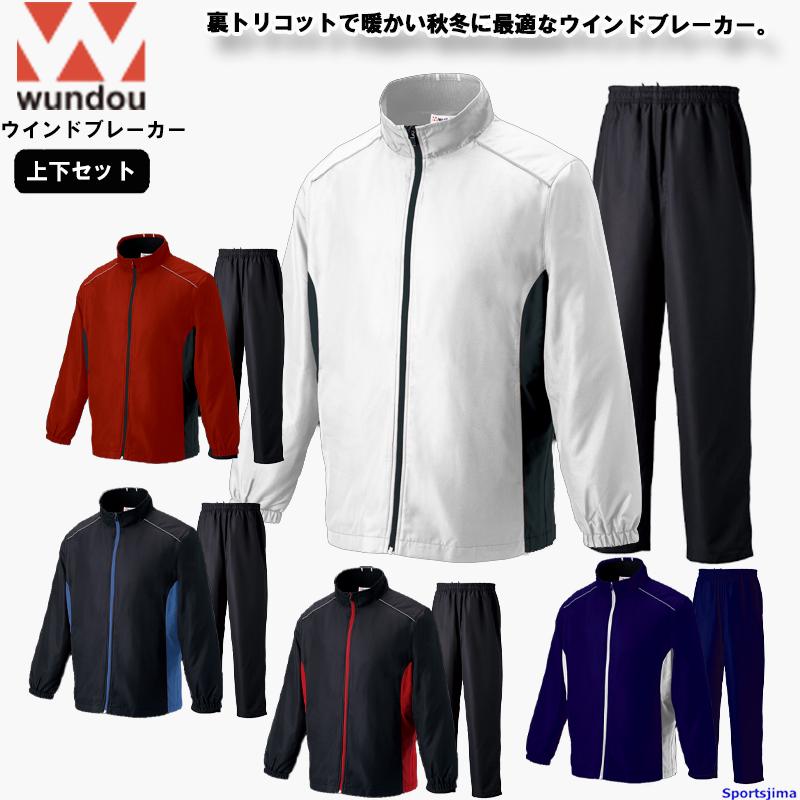 wundou ウインドブレーカー ジュニア メンズ ユニセックス 上下 wundou ウインドブレーカー ジュニア メンズ ユニセックス 上下
