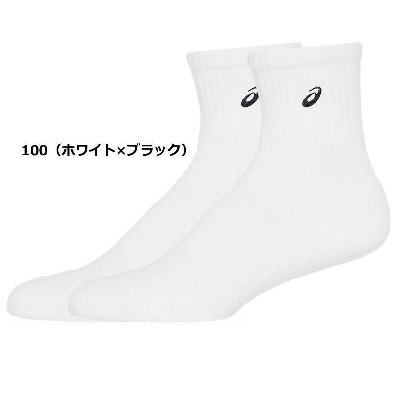 ASICS（アシックス） ソックス メンズ レディース ソックス18 バスケ