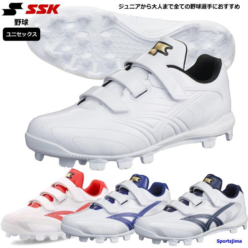 SSK スパイク　スターランナー　新品 エスエスケイ（SSK） エスエスケー ポイントスパイク ユニセックス