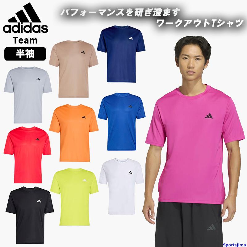 本日のみ値下げ！アディダス　スモーク　Tシャツ adidas（アディダス） Tシャツ メンズ 半袖 スポーツ ランニング