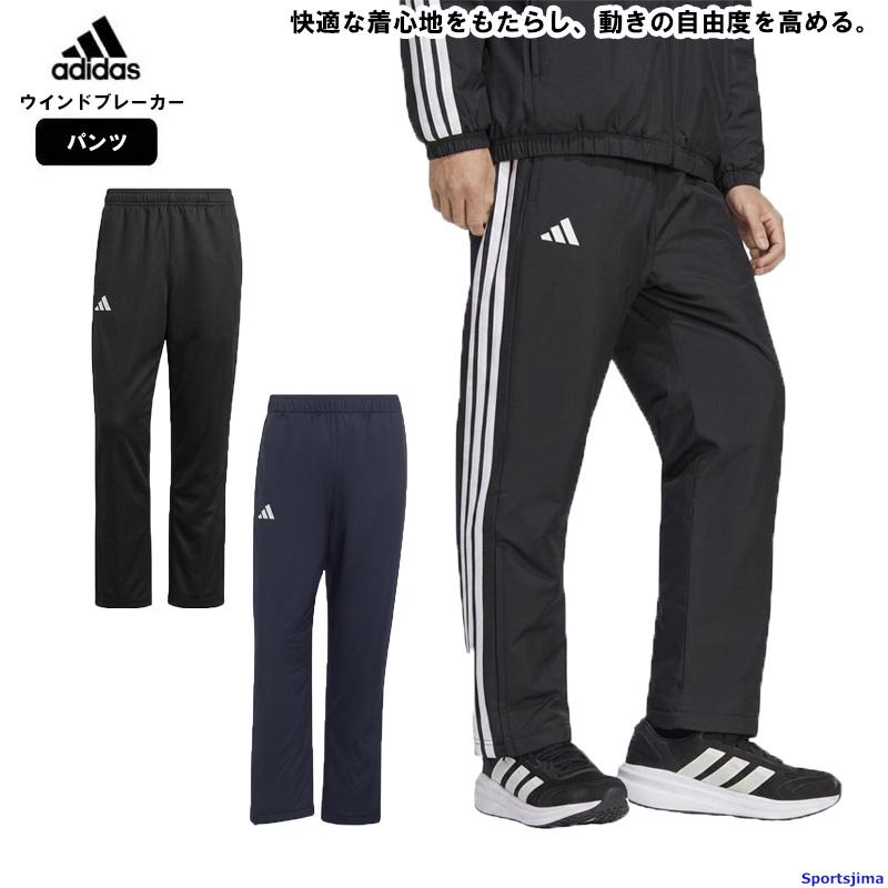 adidas（アディダス） ウインドブレーカー パンツ メンズ トレーニング