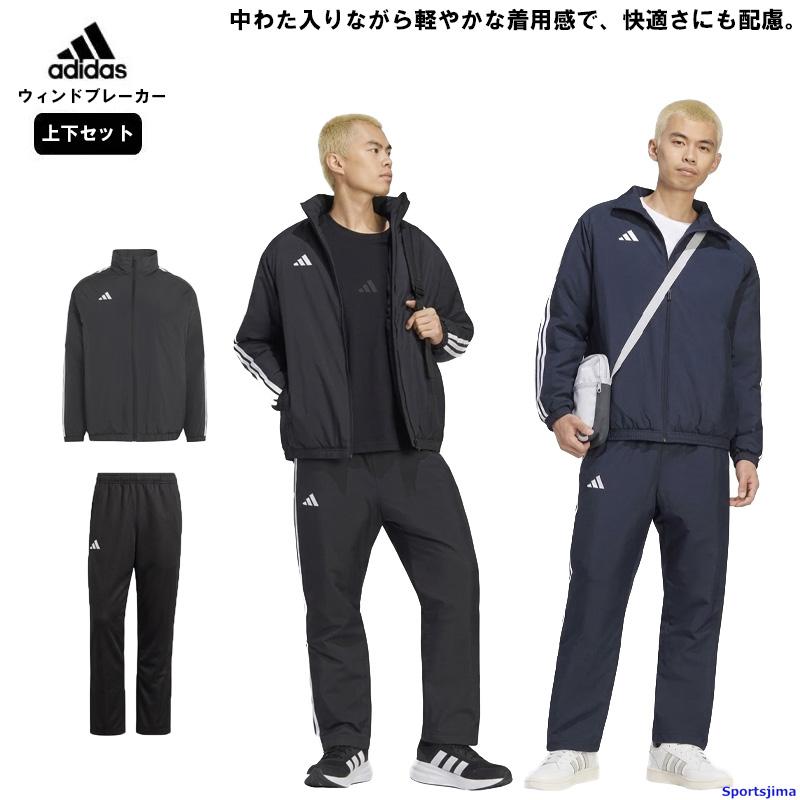 【kanaboo】アディダス ウィンドブレーカー 上下 adidas（アディダス） ウインドブレーカー 上下 メンズ トレーニング