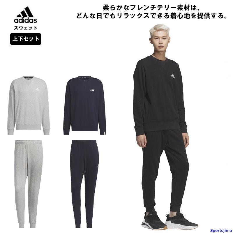 アイルランド代表スウェット　トレーニングウェア adidas（アディダス） スウェット 上下 メンズ トレーニングウェア