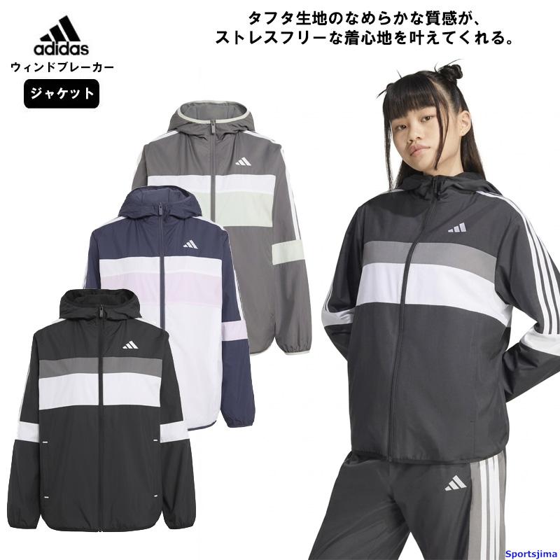 adidas（アディダス） ウインドブレーカー レディース ジャケット