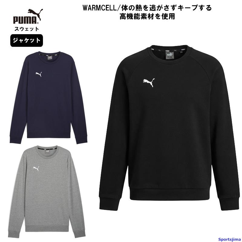 PUMA（プーマ） スウェット ジャケット メンズ トレーニングウェア