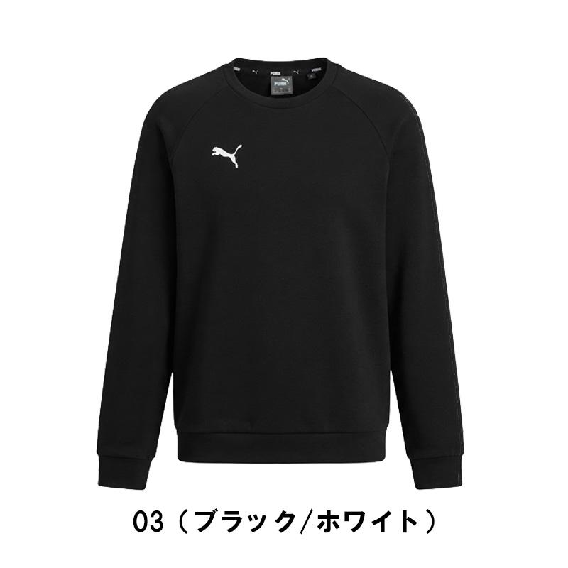 PUMA（プーマ） スウェット ジャケット メンズ トレーニングウェア