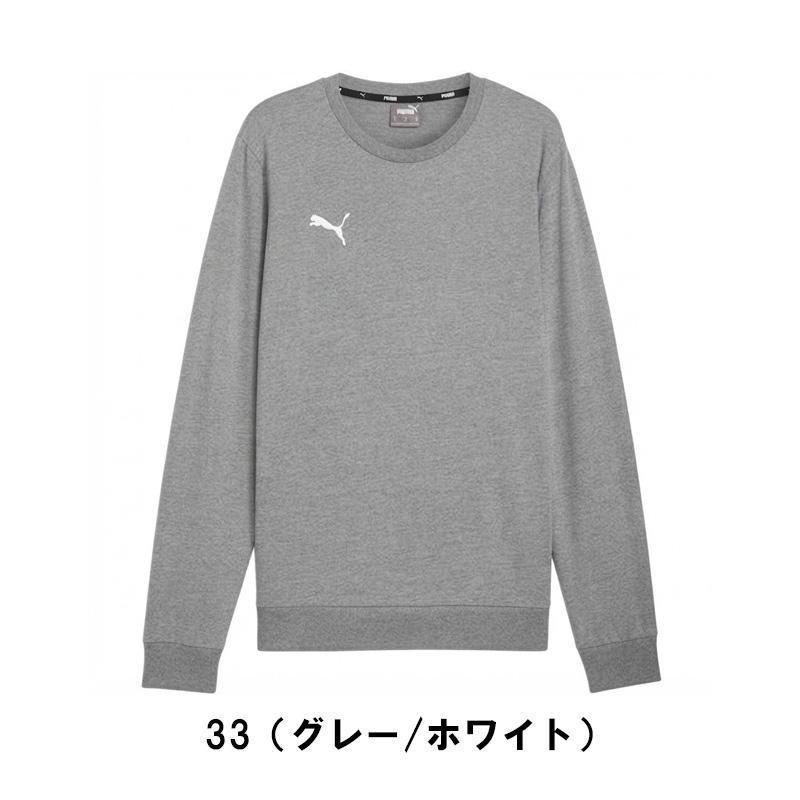 PUMA（プーマ） スウェット ジャケット メンズ トレーニングウェア