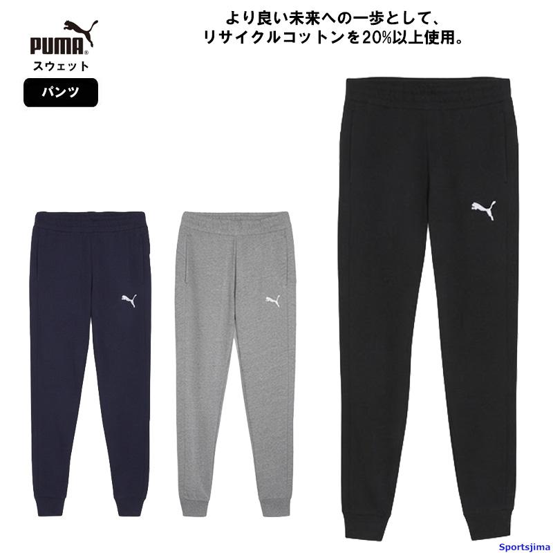 PUMA（プーマ） スウェット パンツ メンズ トレーニングウェア 659323