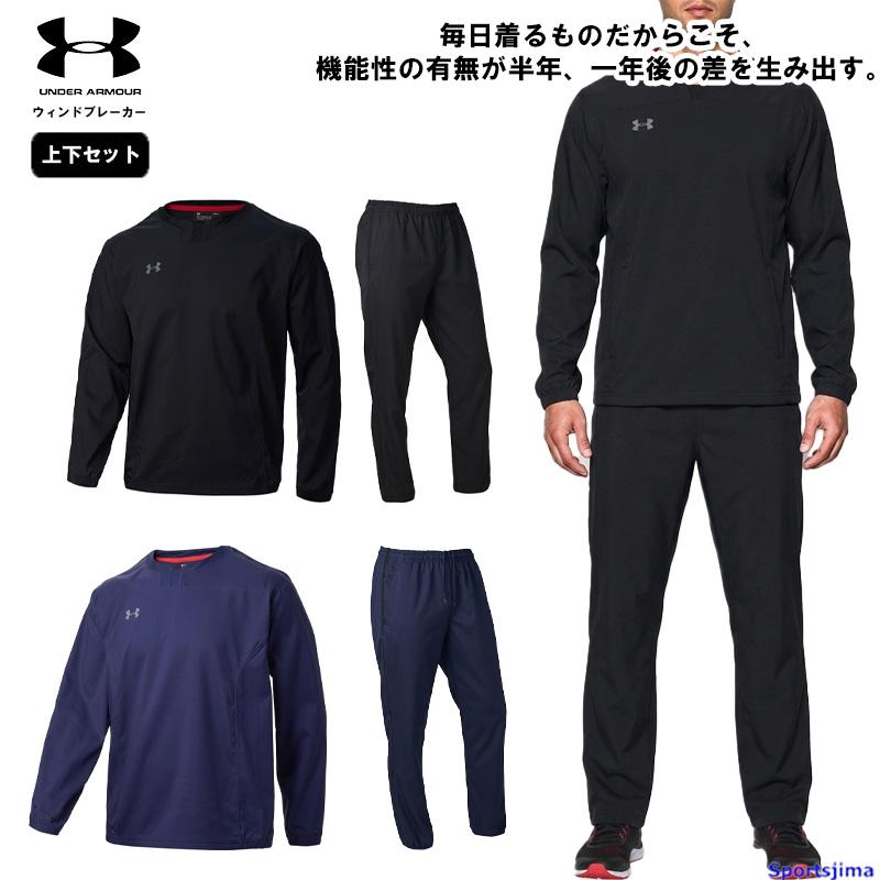 UNDER ARMOUR（アンダーアーマー） ラグビー ピステ メンズ 上下セット
