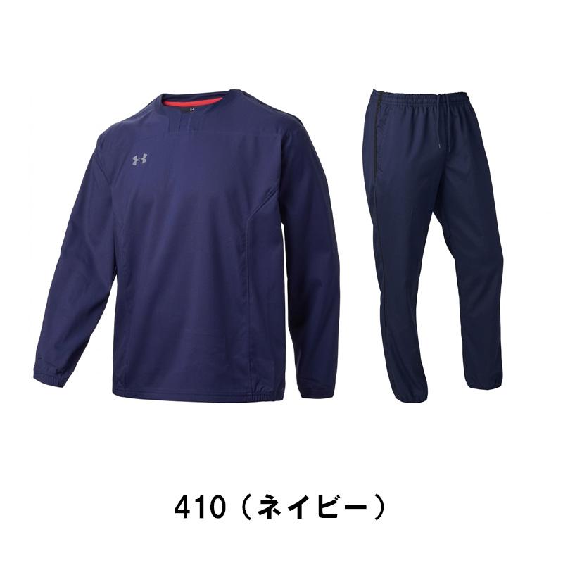 UNDER ARMOUR（アンダーアーマー） ラグビー ピステ メンズ 上下セット