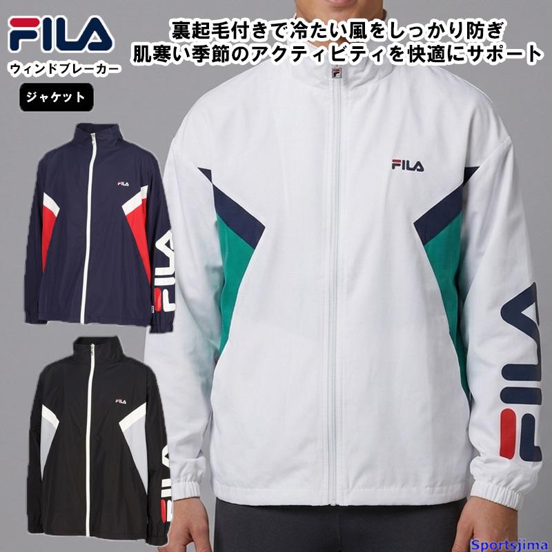 フィラ　ジャケット FILA（フィラ） ウインドブレーカー ジャケット メンズ トレーニング