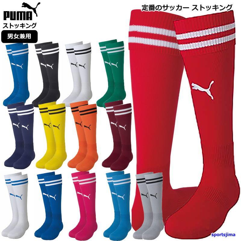 PUMA（プーマ） ストッキング メンズ ストッキング サッカー ソックス