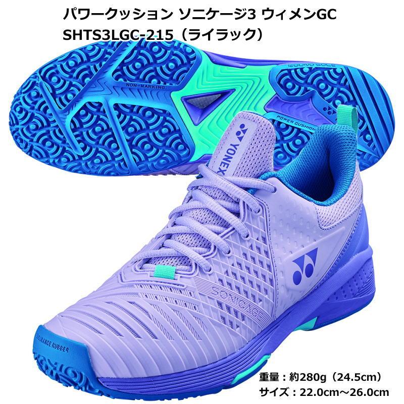 YONEX ヨネックス テニスシューズ パワークッション ソニケージ3 YONEX ヨネックス テニスシューズ パワークッション ソニケージ3