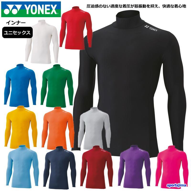 ヨネックスインナー4枚 YONEX（ヨネックス） インナー メンズ シャツ 長袖 パワーインナー