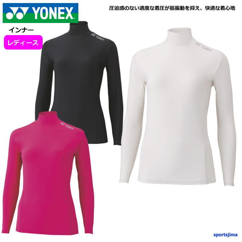 YONEX（ヨネックス） インナー レディース ハイネック 長袖 シャツ