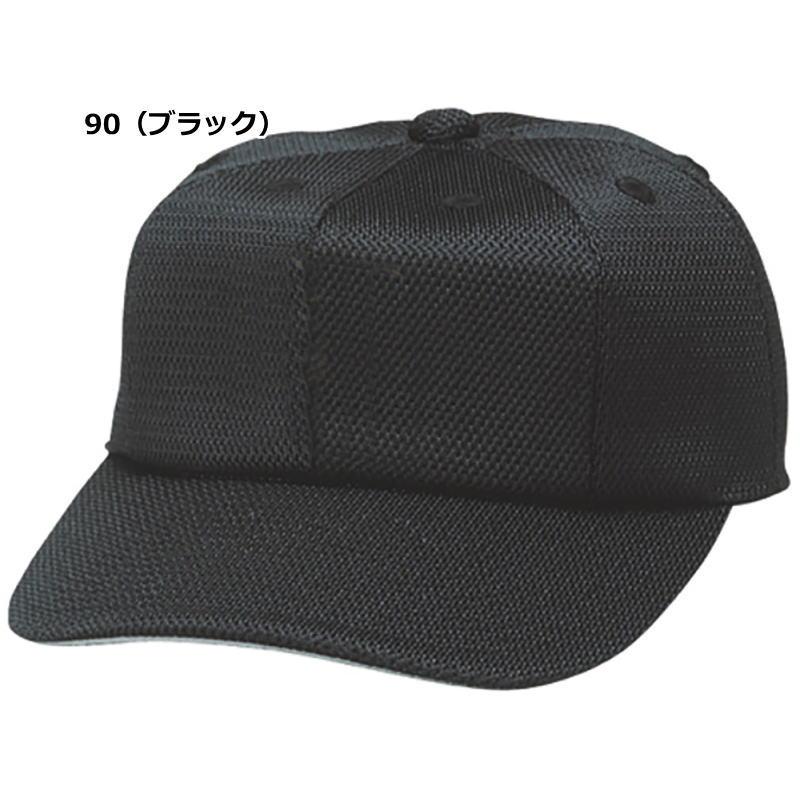 エスエスケイ（SSK） 野球 帽子 角ツバ 八方型 メンズ 男女兼用 ダブル