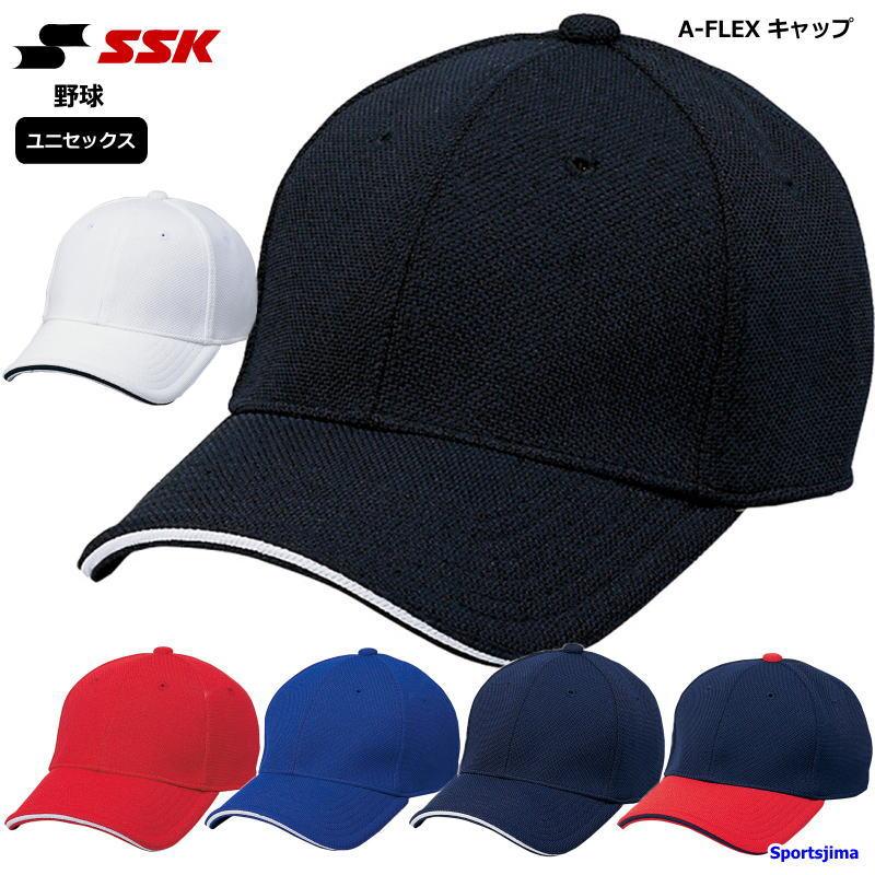 エスエスケイ（SSK） 野球 メンズ 帽子 A-FLEX キャップ BC501AF 男女
