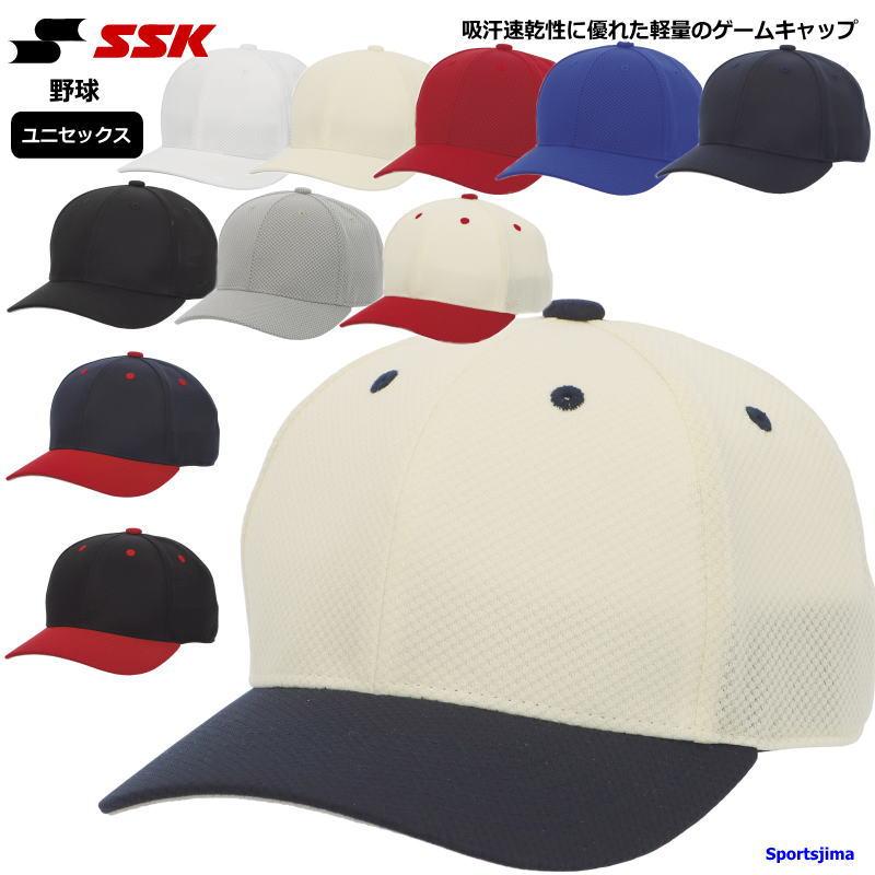 エスエスケイ（SSK） 野球 メンズ 帽子 六方 丸型 BC072 男女兼用