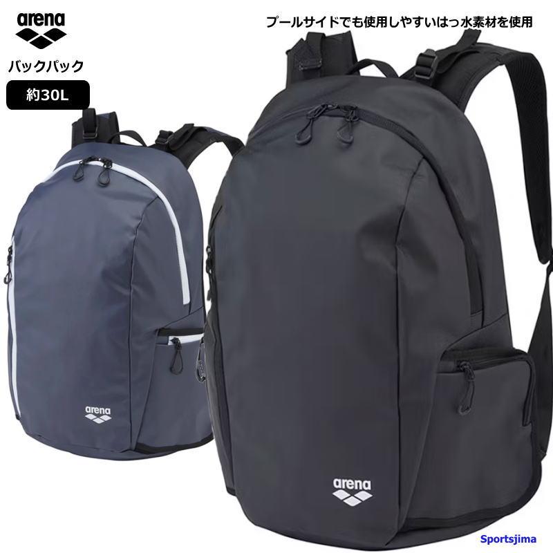 アリーナ（arena） バッグ リュック メンズ はっ水 AS5SBP10U バック 