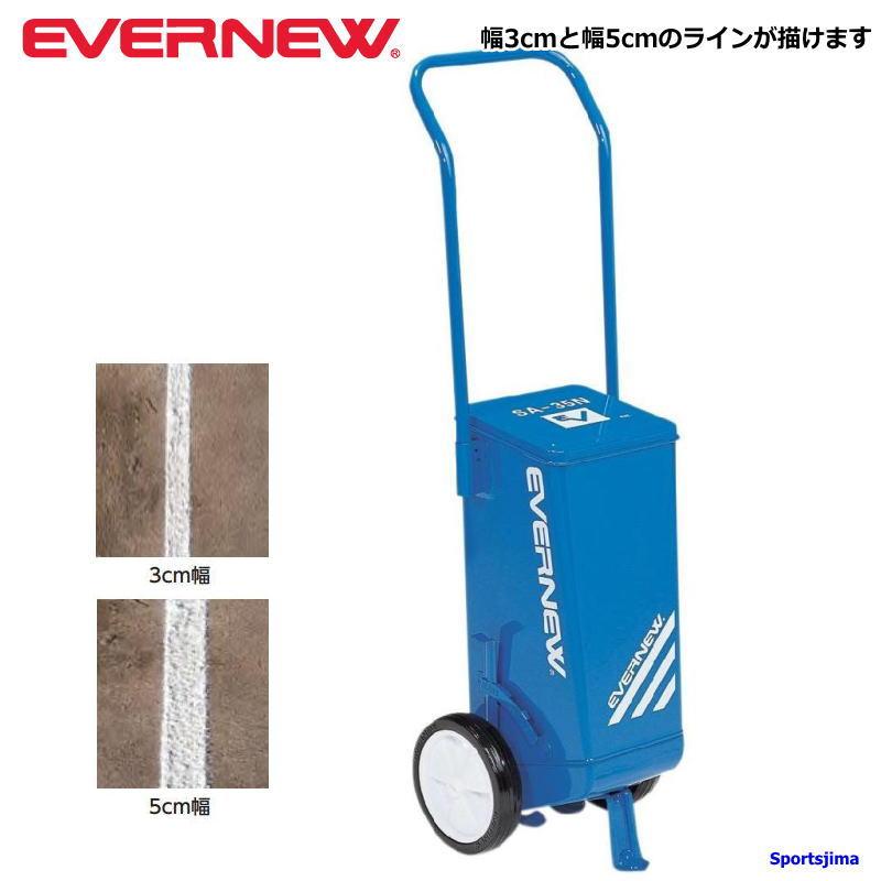 EVERNEW（エバニュー） ライン引き グランド用 ラインカー EKA010 日本
