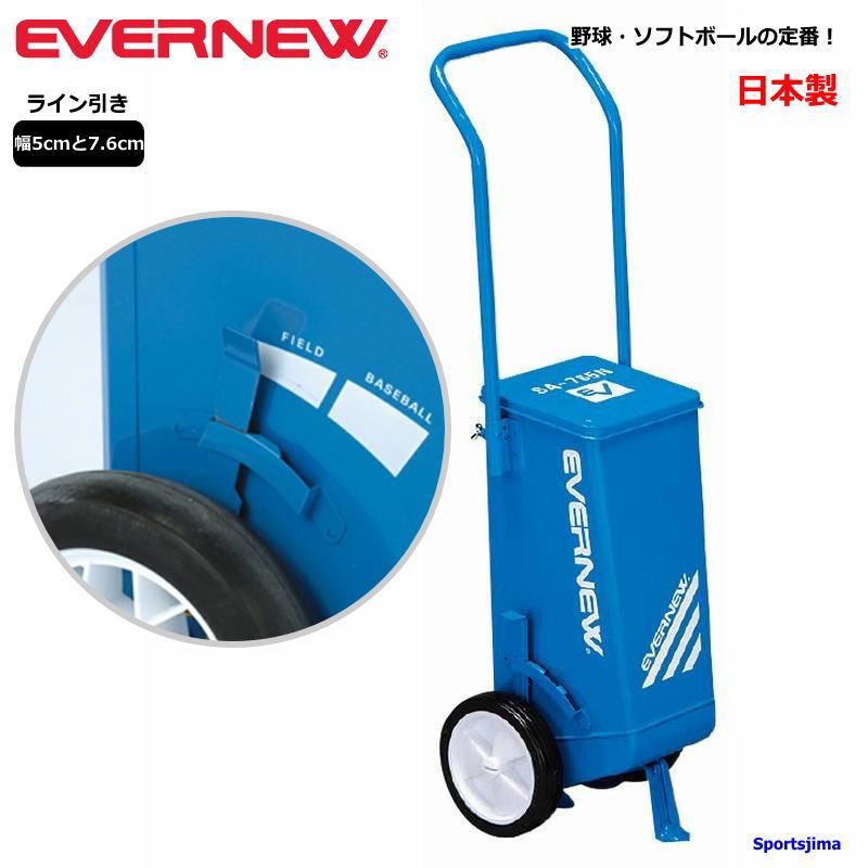 EVERNEW（エバニュー） スーパーライン引き SA-765N ラインカー EKA020