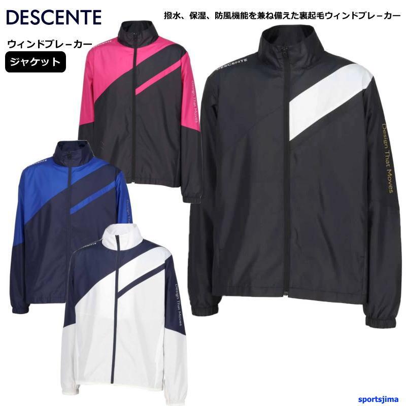 DESCENTE（デサント） ウインドブレーカー メンズ ジャケット 裏起毛