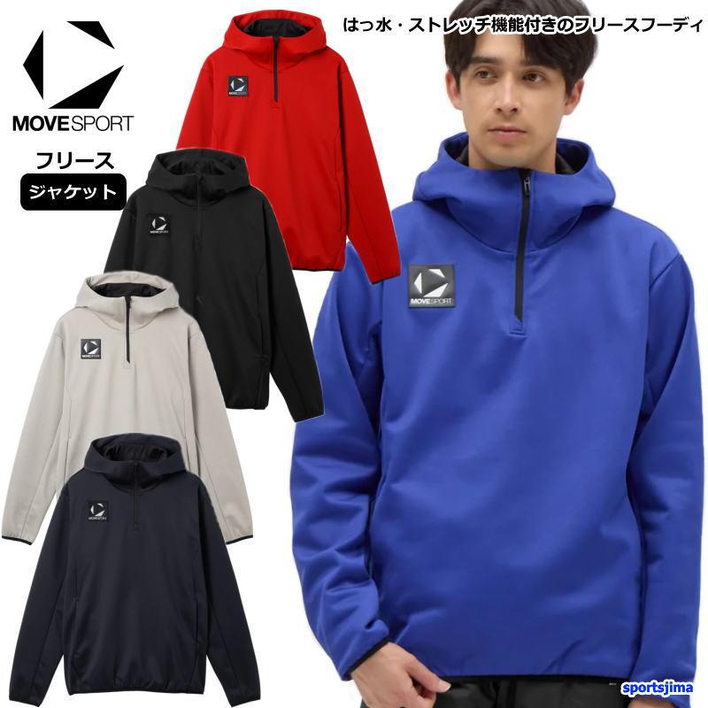 DESCENTE（デサント） ムーブスポーツ メンズ あったか バリアフリース