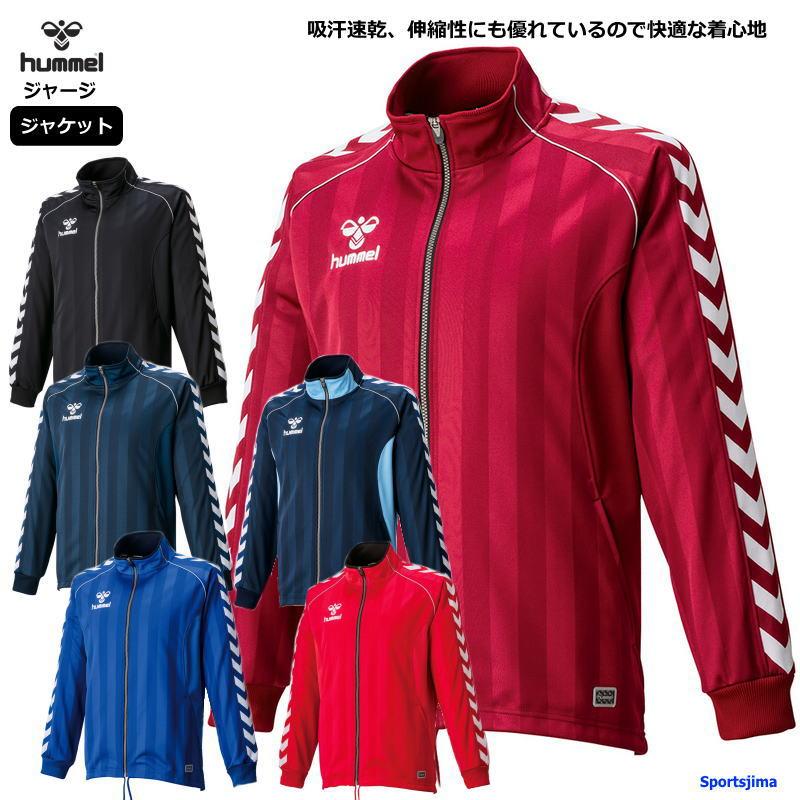 hummel（ヒュンメル） ジャージ ジャケット メンズ トレーニングウェア