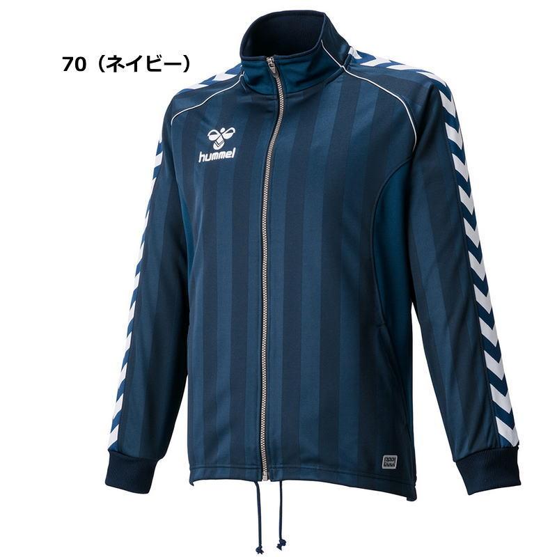 hummel（ヒュンメル） ジャージ ジャケット メンズ トレーニングウェア