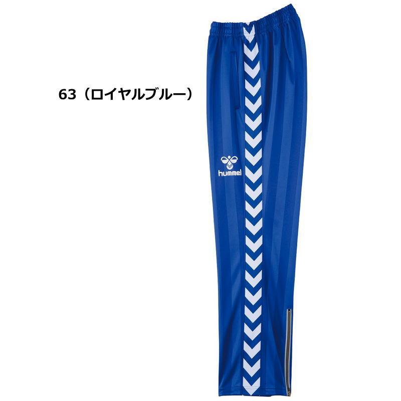 hummel（ヒュンメル） ジャージ パンツ メンズ トレーニングウェア