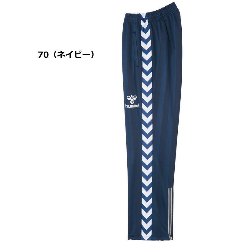 hummel（ヒュンメル） ジャージ パンツ メンズ トレーニングウェア