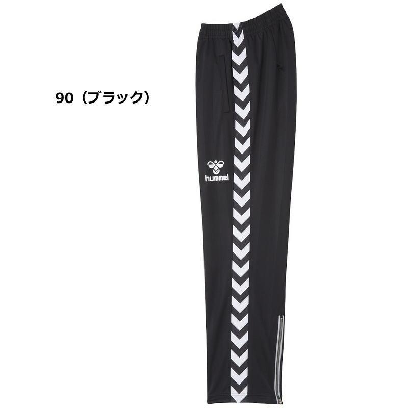 hummel（ヒュンメル） ジャージ パンツ メンズ トレーニングウェア