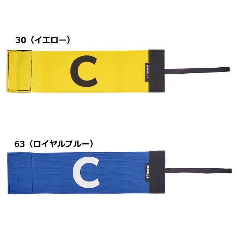 hummel（ヒュンメル） サッカー キャプテンマーク アームバンド C 日本