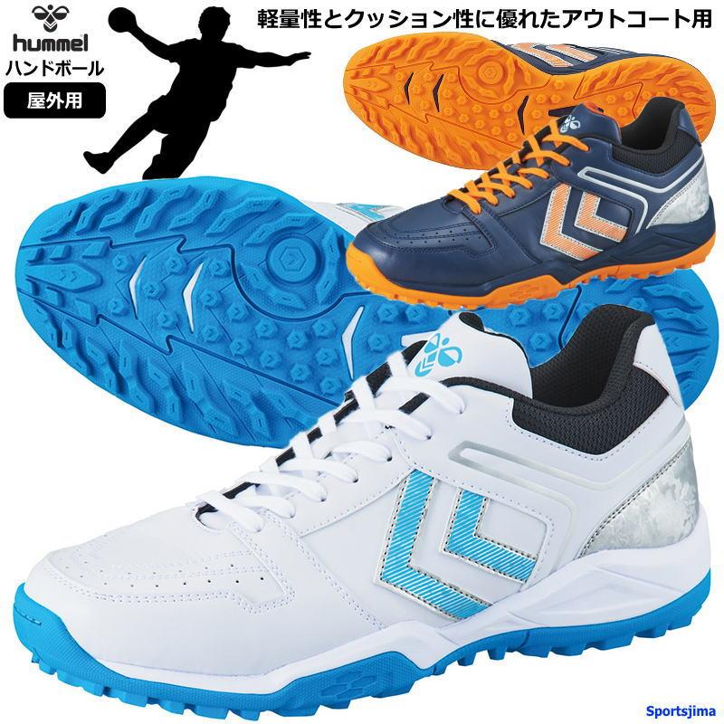hummel（ヒュンメル） シューズ メンズ ハンドボール グランド